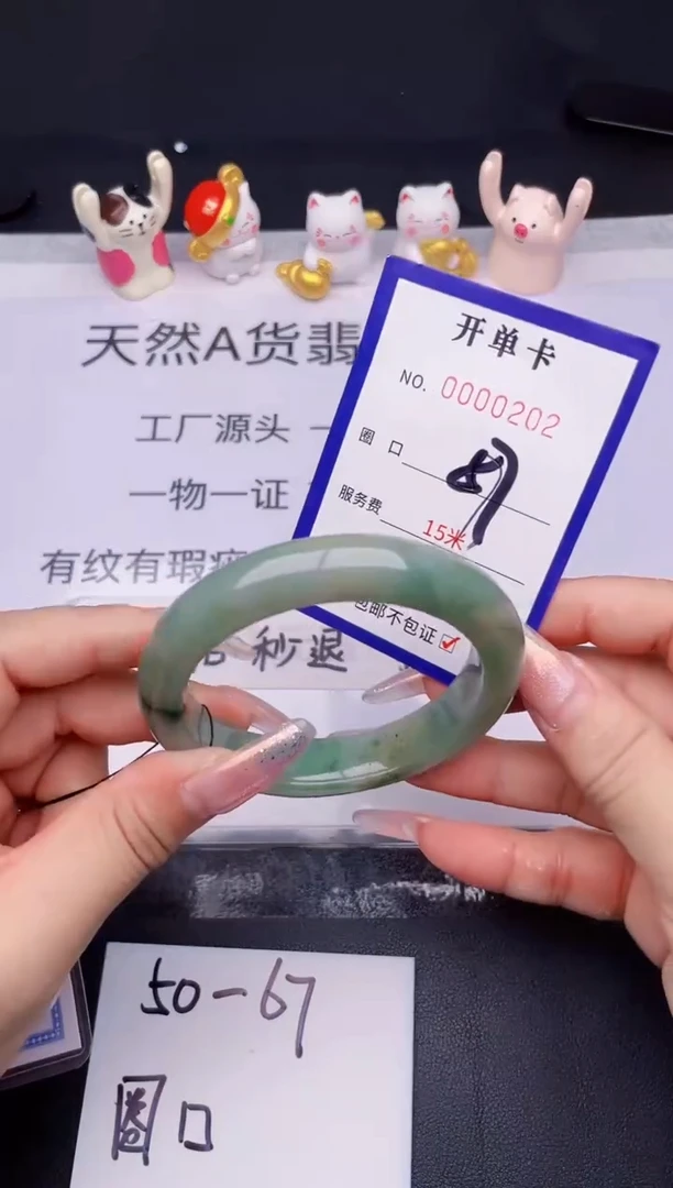 未镶嵌手镯翡翠翡翠手镯未镶嵌