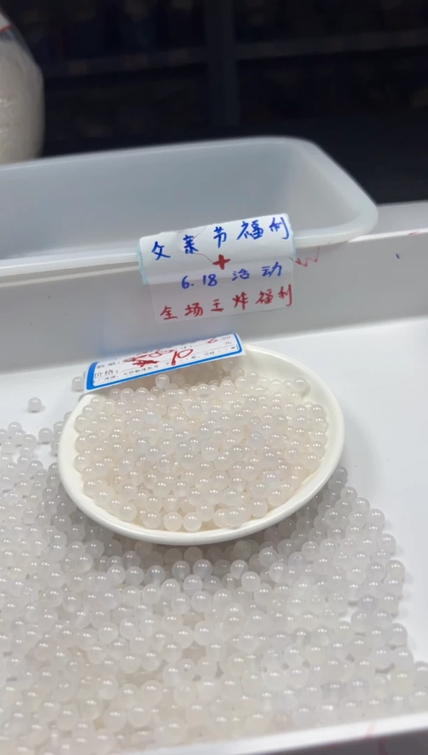 南红玛瑙未镶嵌颈饰w327荔枝冻6mm*50颗