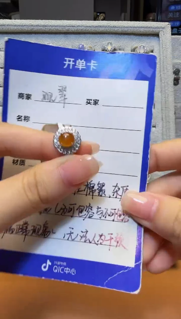 银S925镶嵌戒指翡翠银镶缅翡A货翡翠戒指27