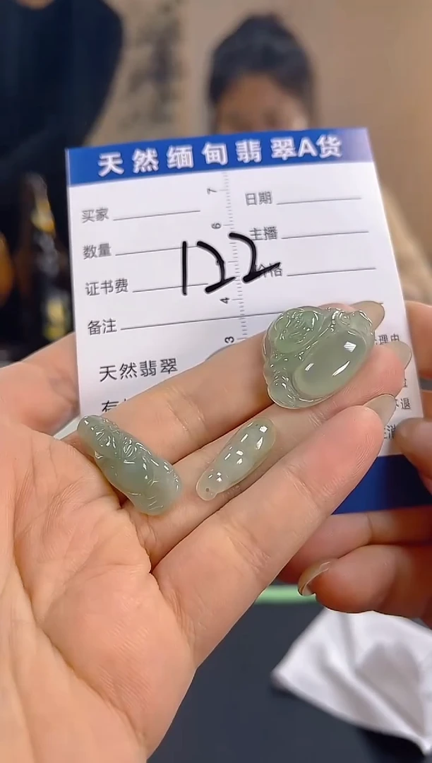 颈饰未镶嵌翡翠纯天然缅甸翡翠A货