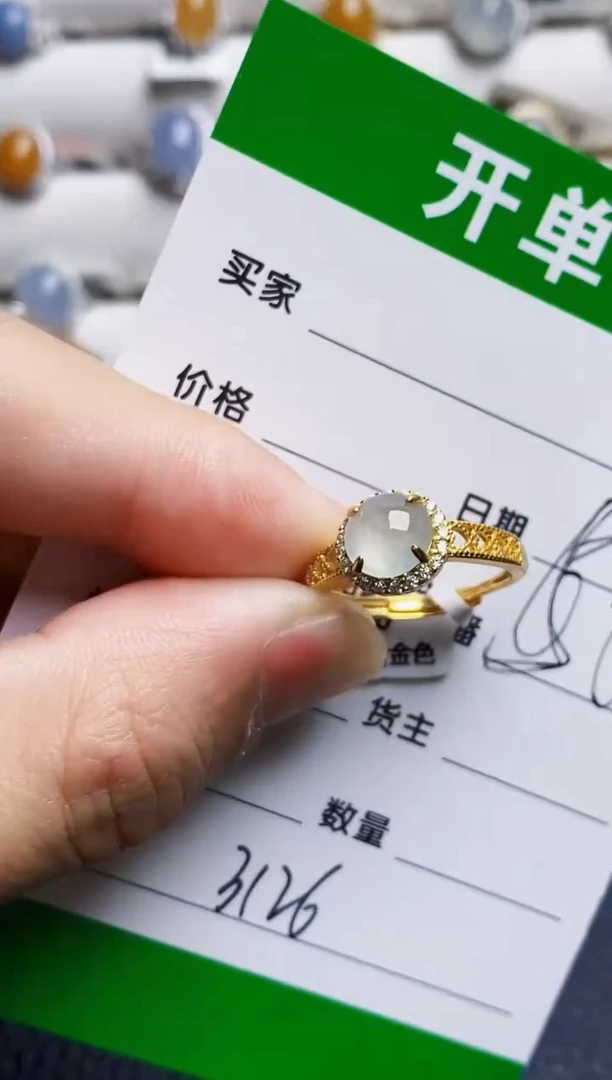 银S925镶嵌戒指翡翠3126