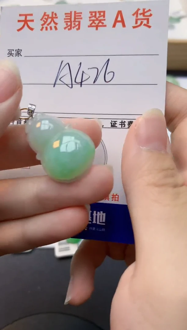 颈饰18K金镶嵌翡翠天然缅甸A货翡翠