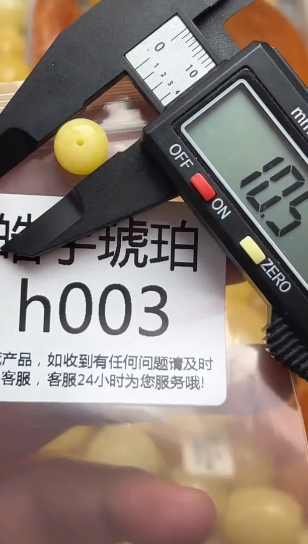 裸石蜜蜡未镶嵌天然蜜蜡微瑕珠子 假一赔万