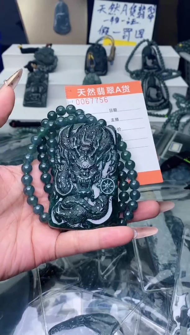 【闪购商品】翡翠颈饰未镶嵌··········