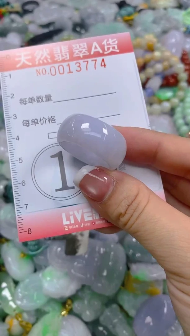 翡翠未镶嵌颈饰闪购0013774多样性发其一