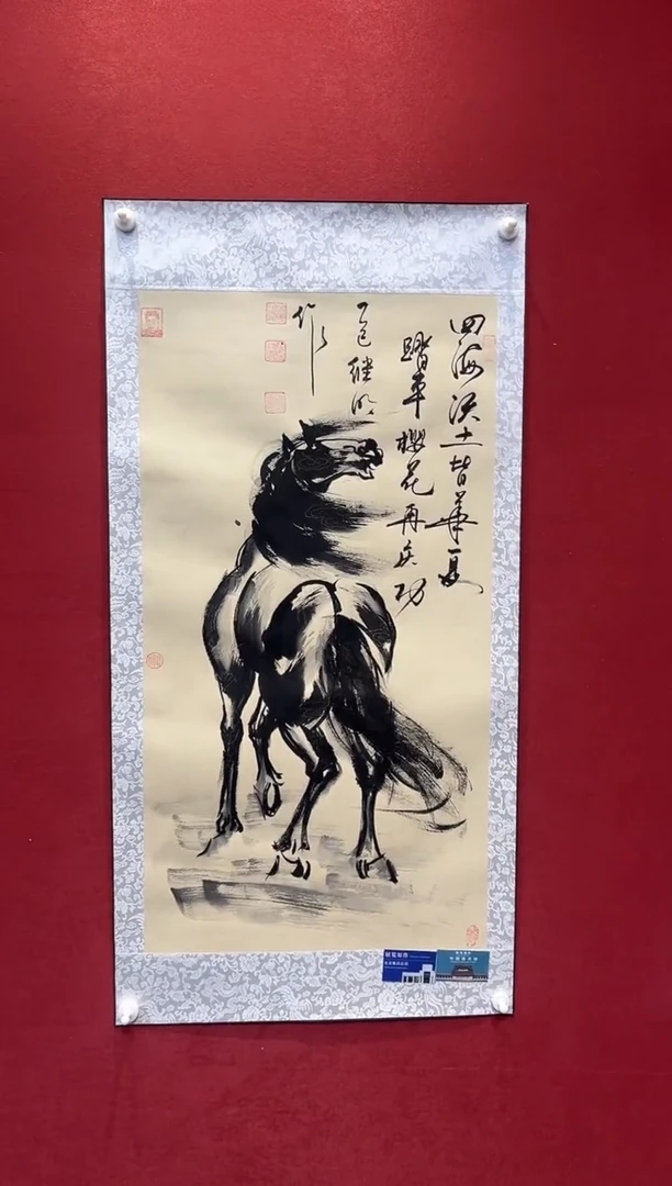 国画老师创作作品 19