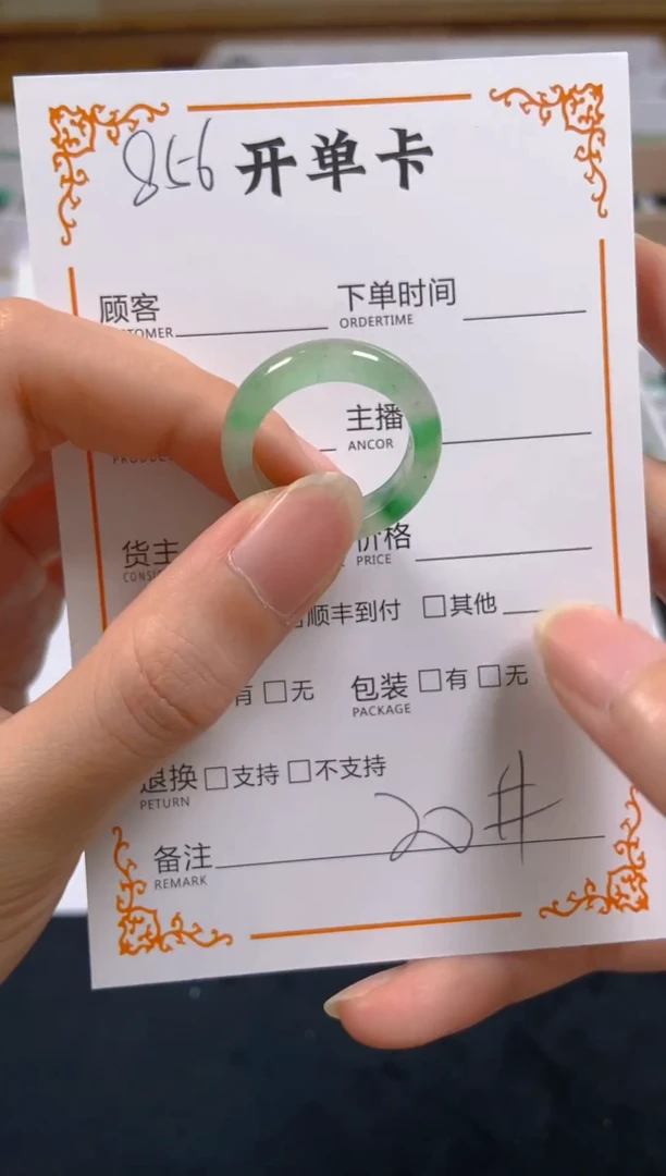 石英质玉未镶嵌戒圈856