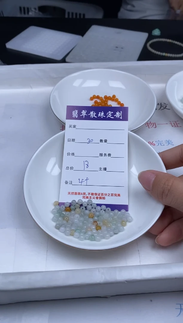 翡翠未镶嵌颈饰翡翠散珠批发DIY