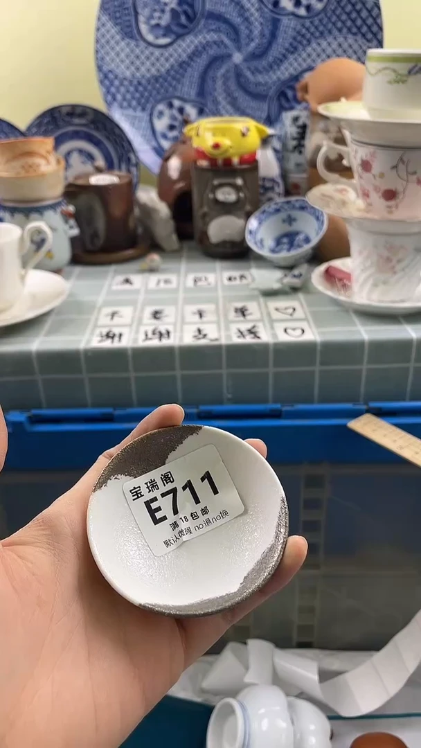 其他摄*匠默认微瑕 介意勿拍E711