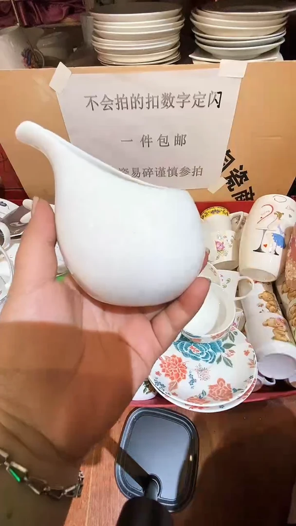 骨瓷库存产品默认微瑕介意慎拍