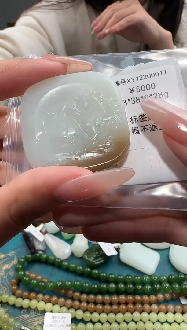 颈饰18K金镶嵌和田玉XY