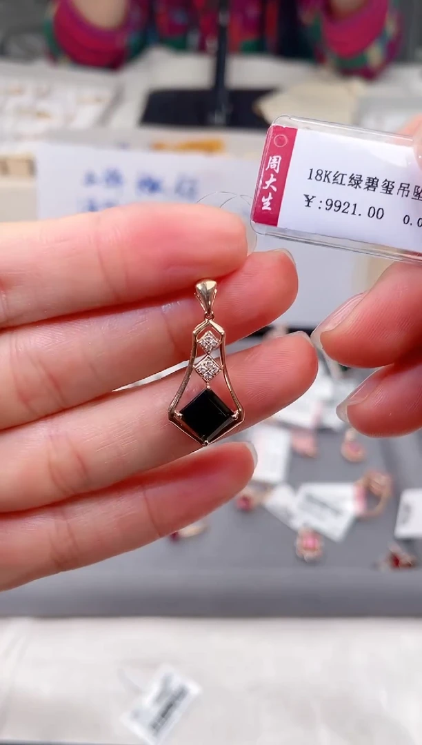 18K金镶嵌颈饰碧玺高货