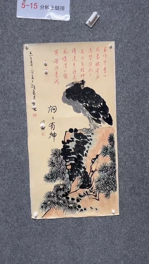 【闪购商品】书法墨香艺苑新号开播藏画