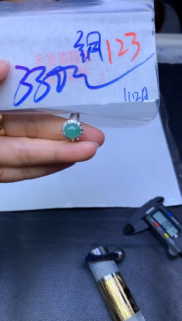 未镶嵌定制翡翠123毛货需精细抛光+多样性发1件+330元