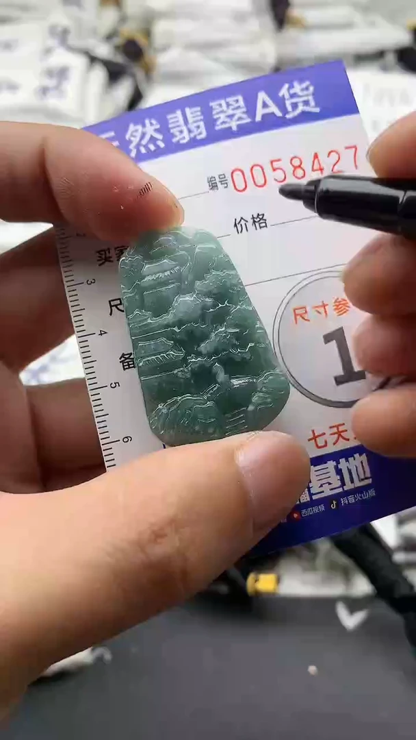 【闪购商品】翡翠颈饰未镶嵌55555555555