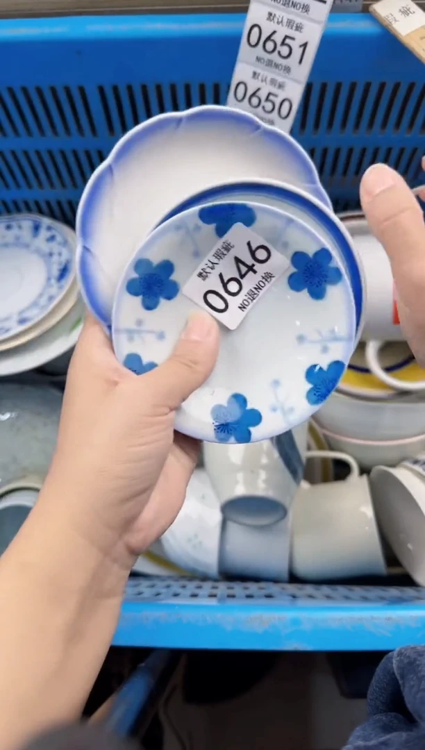 646回流瓷器，默认微瑕，18包邮