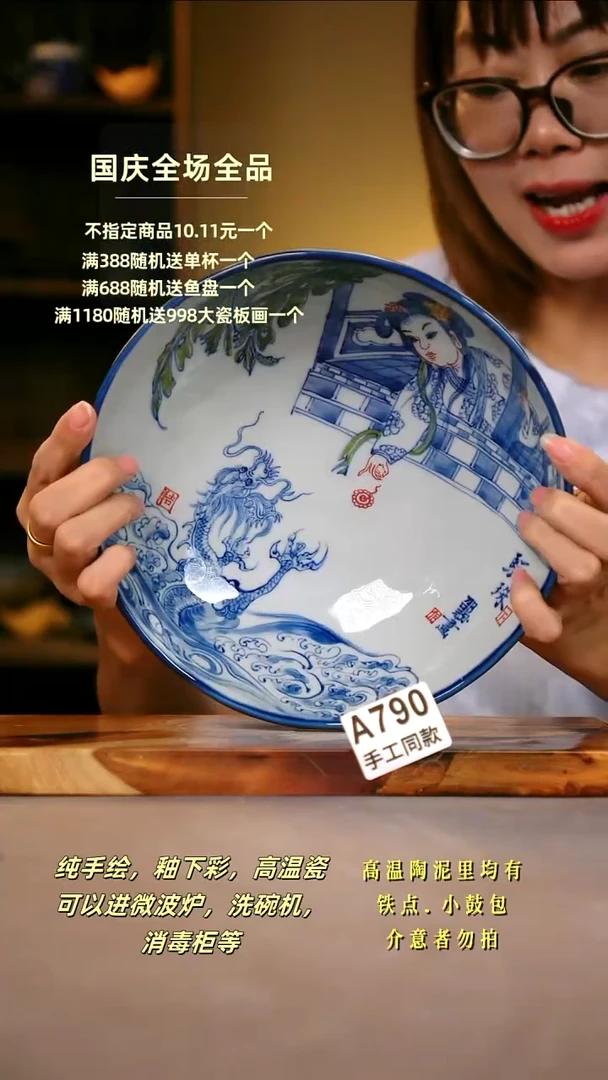 其他A790陶然集器瓷器