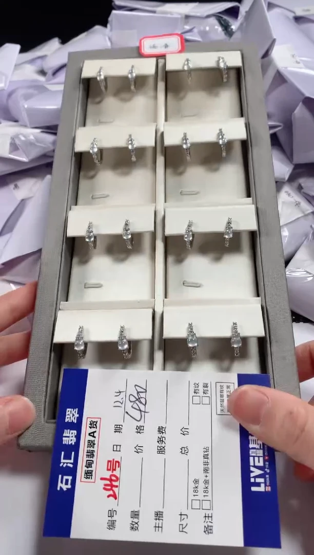 颈饰银S925镶嵌翡翠多样性发货，发一件