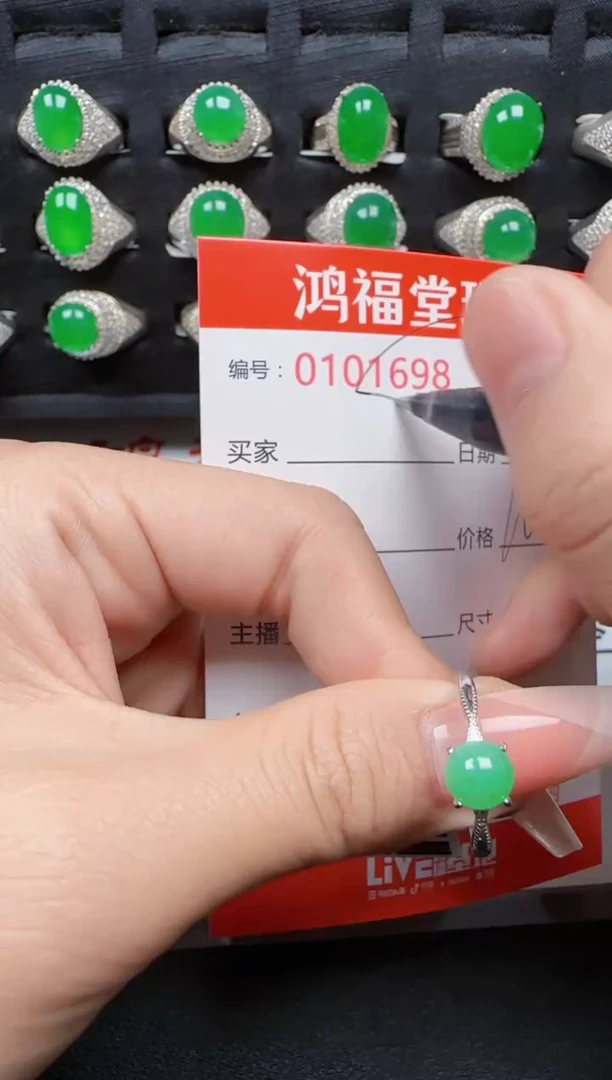 【闪购商品】翡翠戒指银S925镶嵌1698