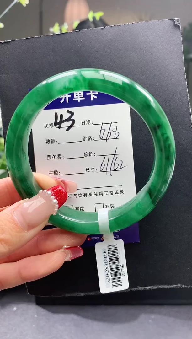 【闪购商品】石英质玉手镯未镶嵌43序号圈口61+