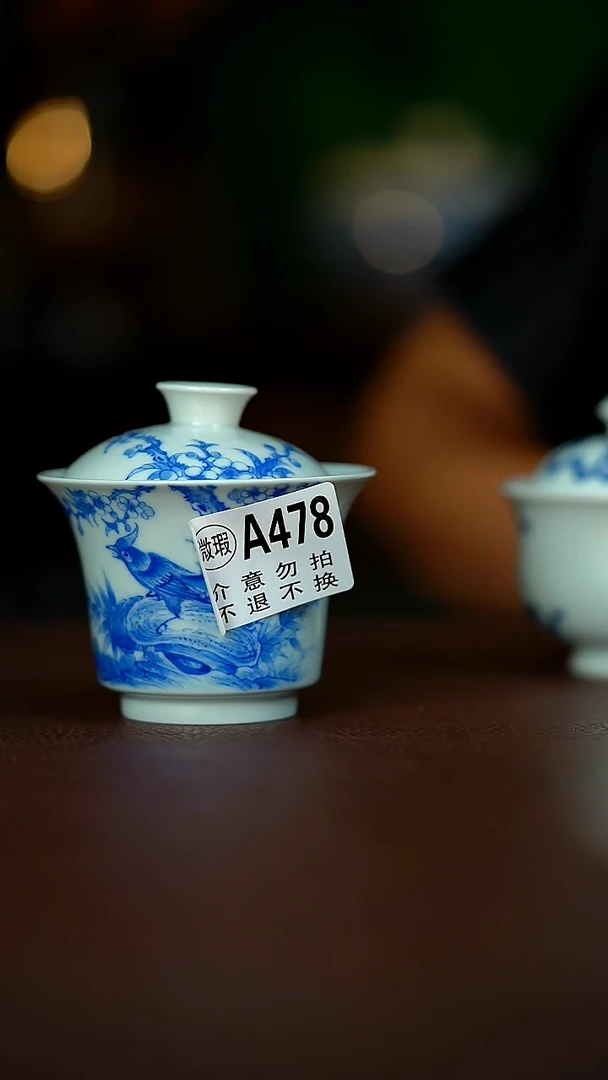 微暇............