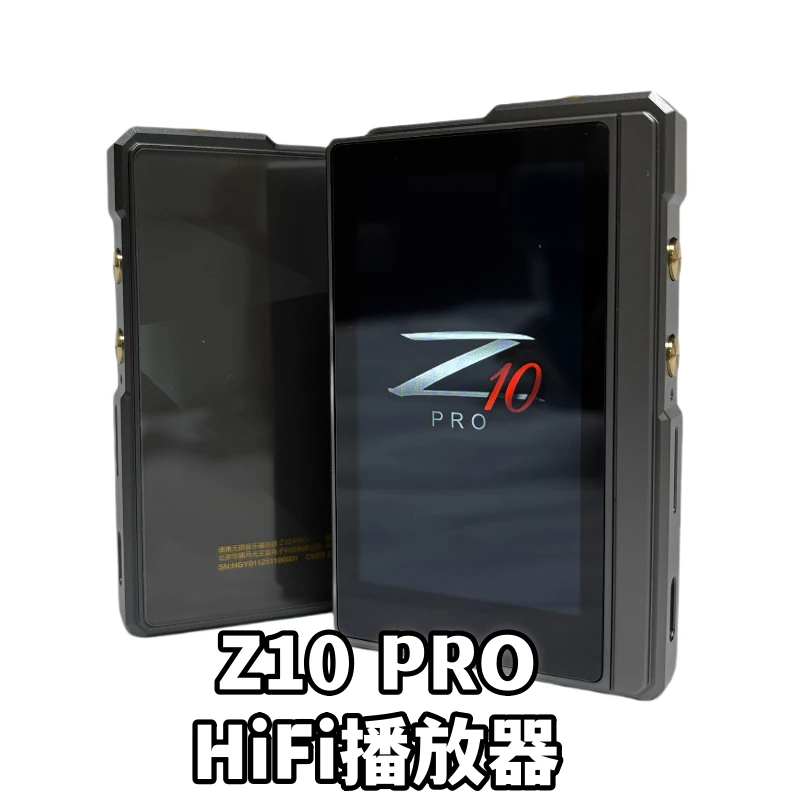 Z10PRO无损音乐便携式蓝牙播放器音乐hifi听歌神器无损解码