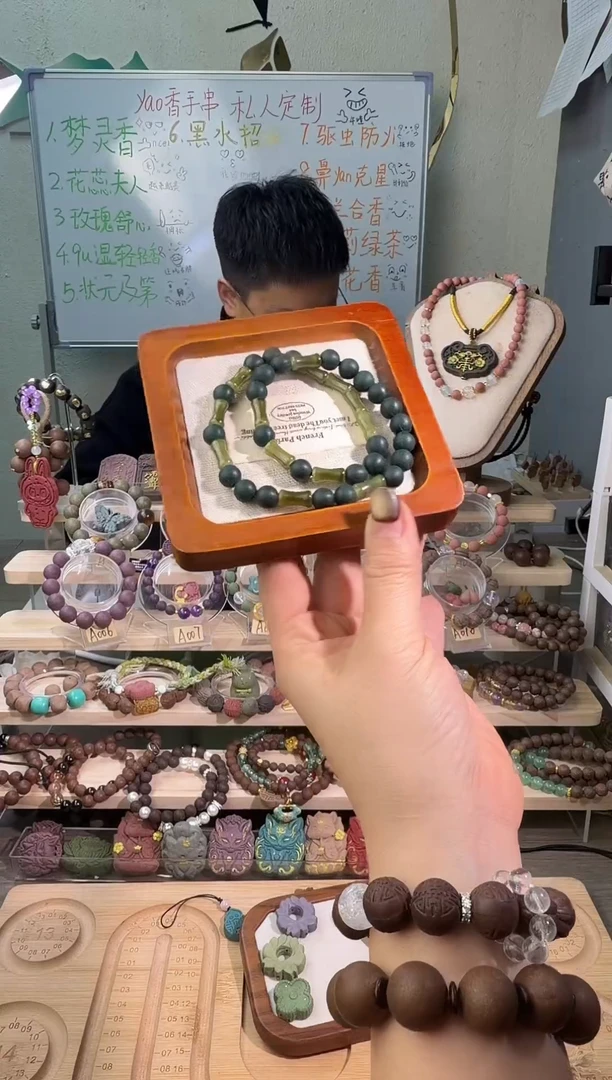 卡8双圈1号香方墨绿色微瑕