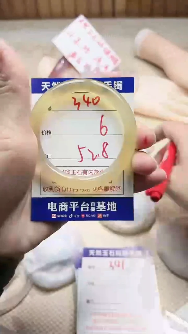 手镯玛瑙/玉髓未镶嵌340