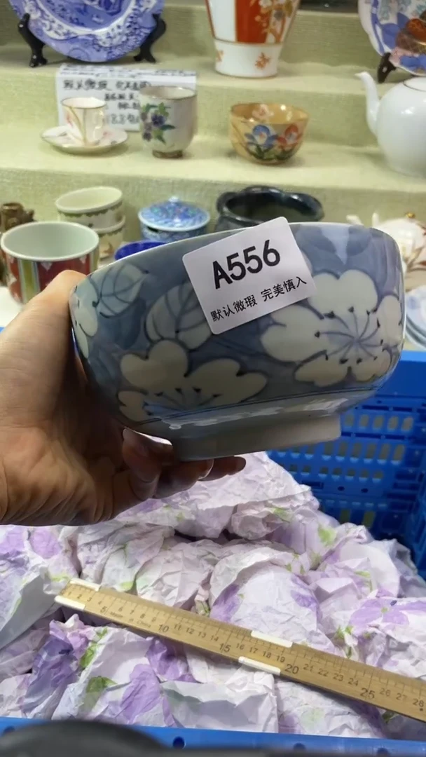 件用****8瓷片 默认微瑕 完美慎入556