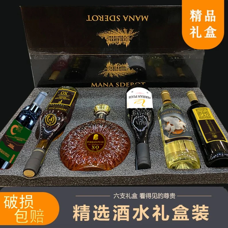 波斯普歌甄选法国珍藏冰封红酒洋酒礼盒装共6支ZF