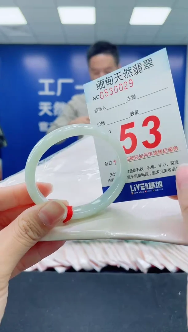 未镶嵌手镯翡翠天然翡翠手镯