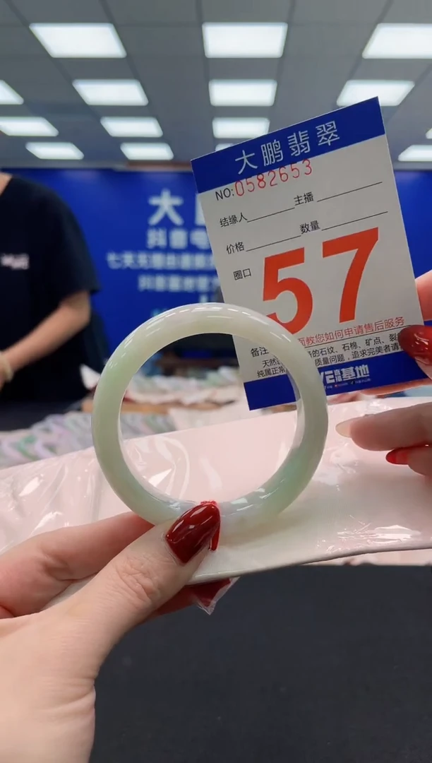 未镶嵌手镯翡翠AAAAAAAAA