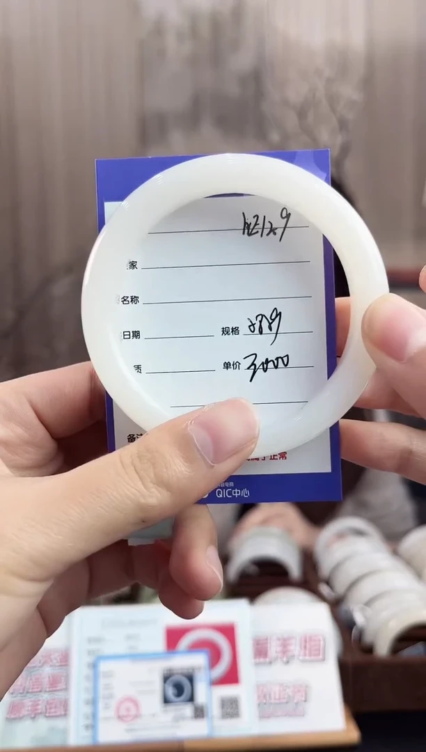 未镶嵌手镯和田玉WE129微色差