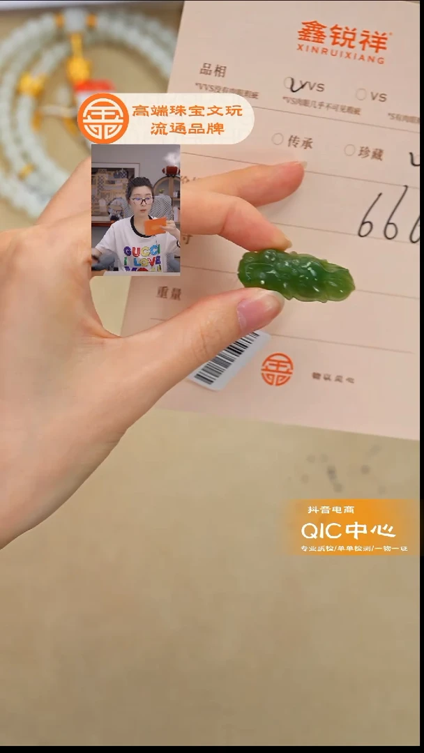 未镶嵌和田玉珠宝奇石玉