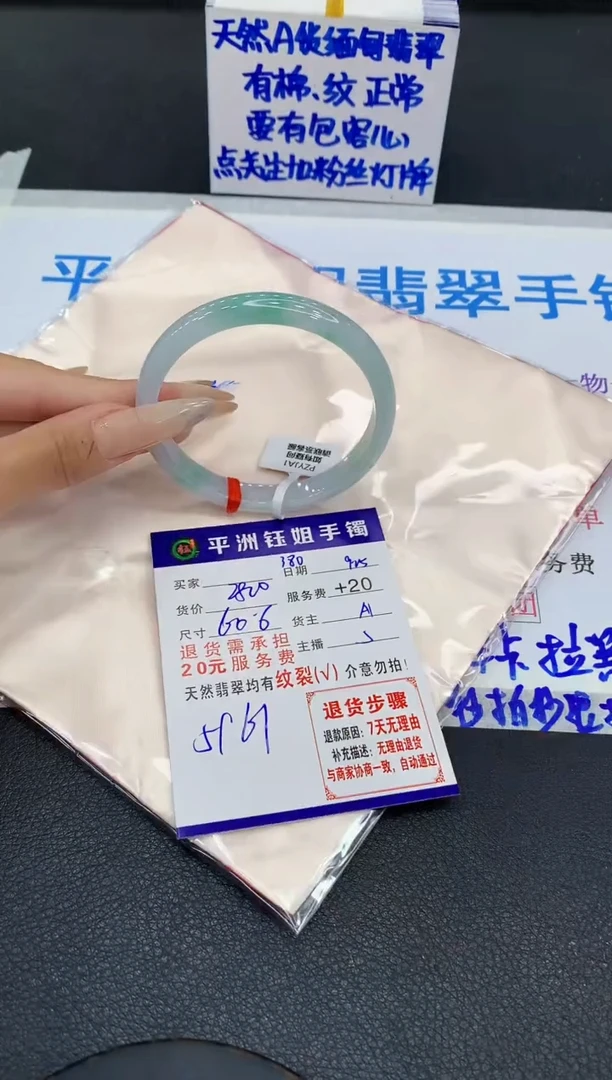 未镶嵌手镯翡翠1111111111