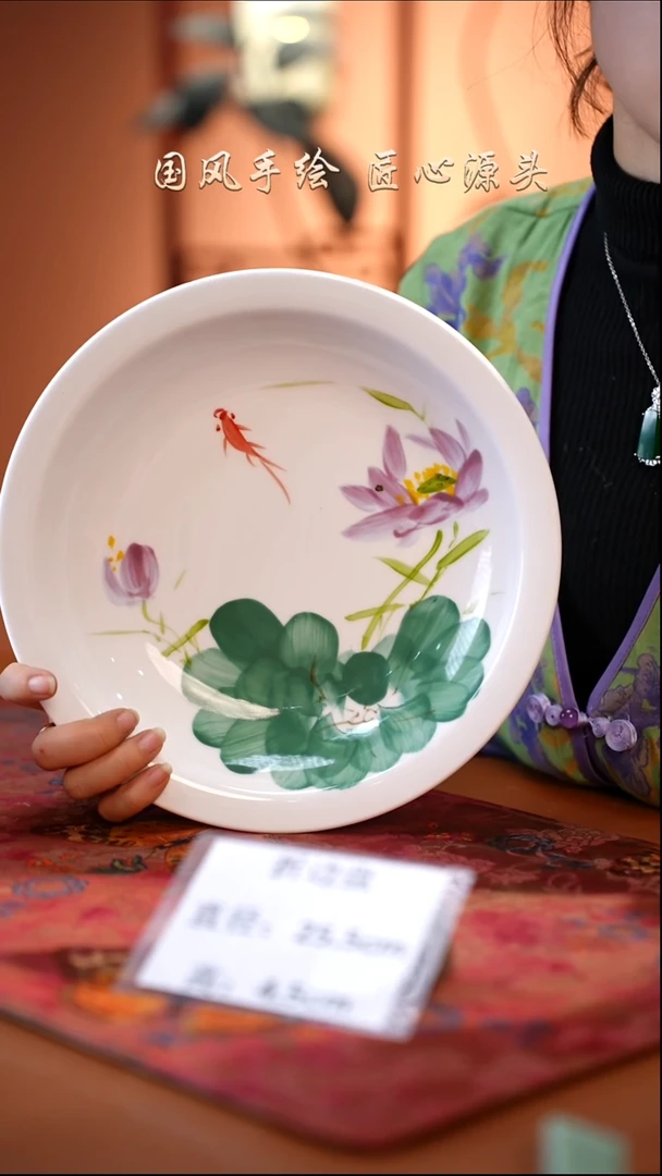 陶瓷景德镇釉中彩折边盘直径25.5高4.5