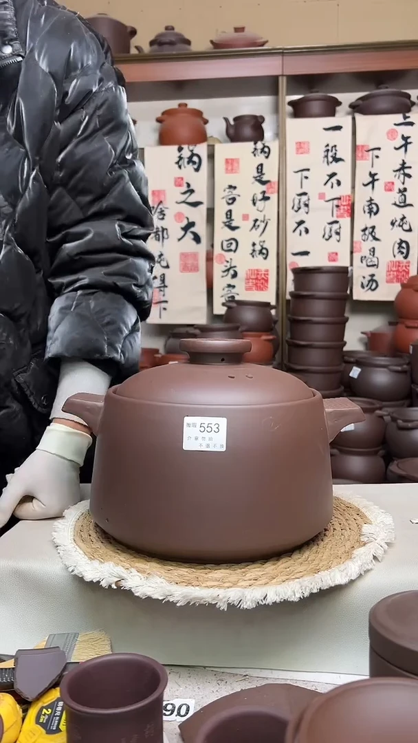 宜兴紫砂微瑕5升螺纹款553