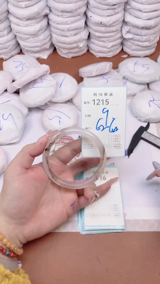 【闪购商品】玛瑙/玉髓手镯未镶嵌1215