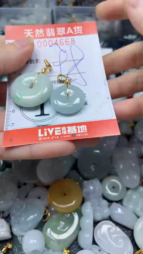 翡翠未镶嵌颈饰闪购0004668