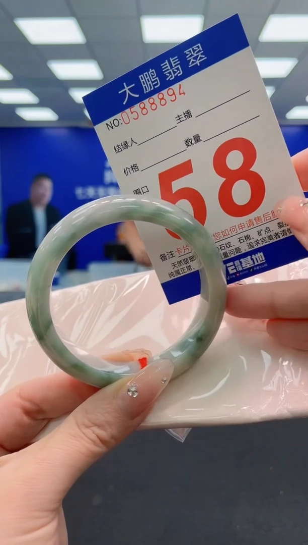 翡翠手镯未镶嵌0180530861