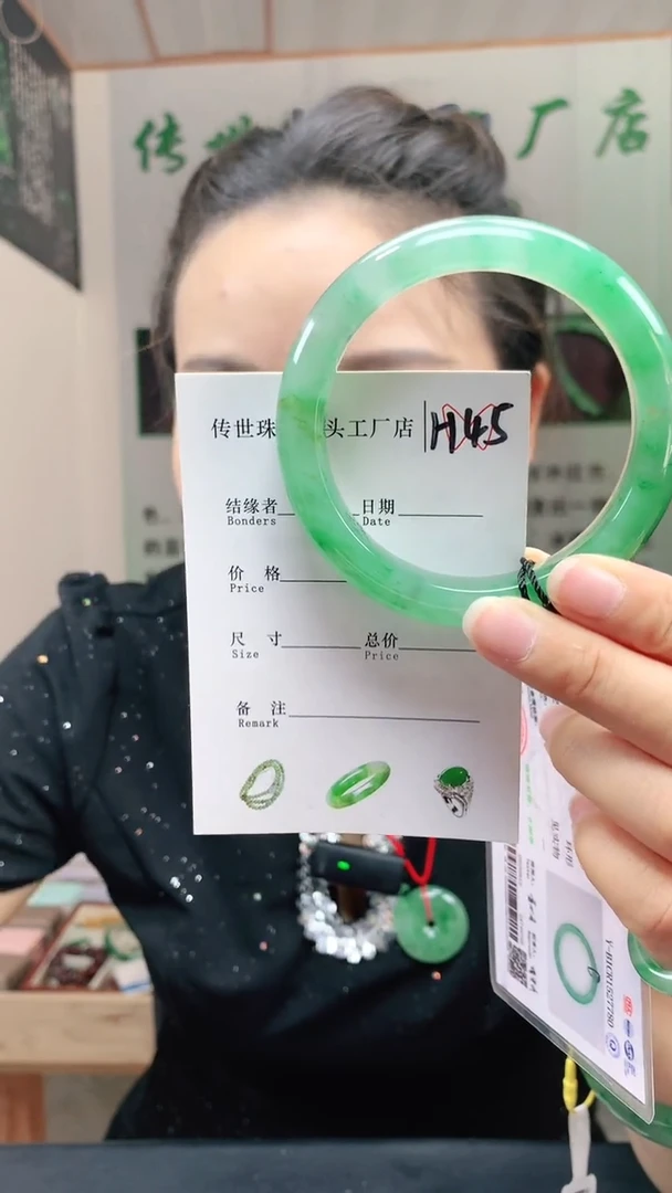 未镶嵌手镯石英质玉57+