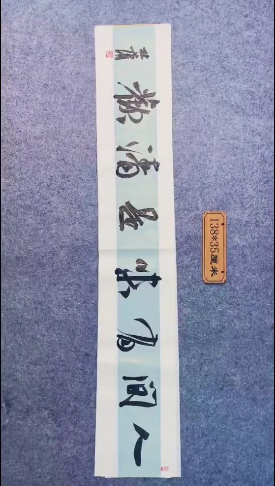 书法107中书协 杜潇书法放漏