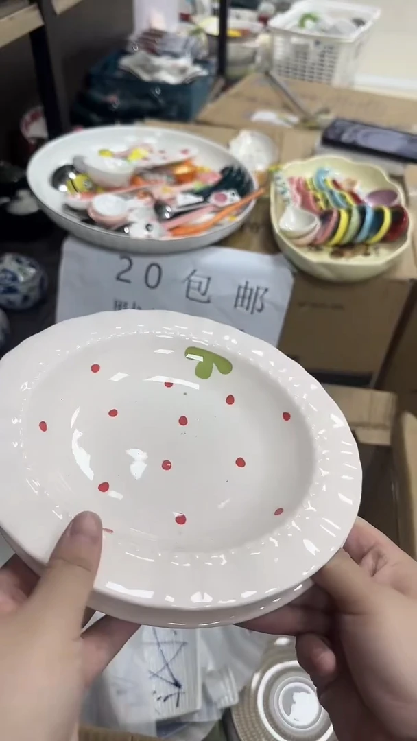 瓷微瑕专属链接20包邮2