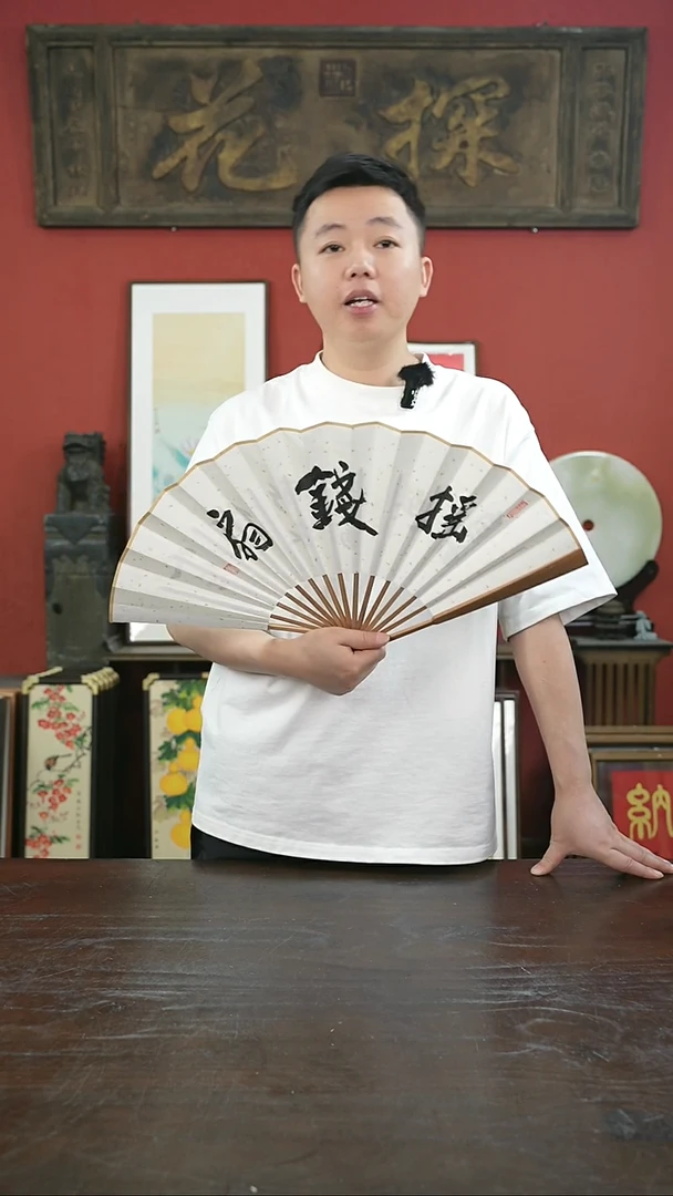书法手绘10寸折扇-摇钱扇-折扇