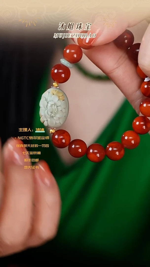 【闪购商品】南红玛瑙手链未镶嵌牛血红