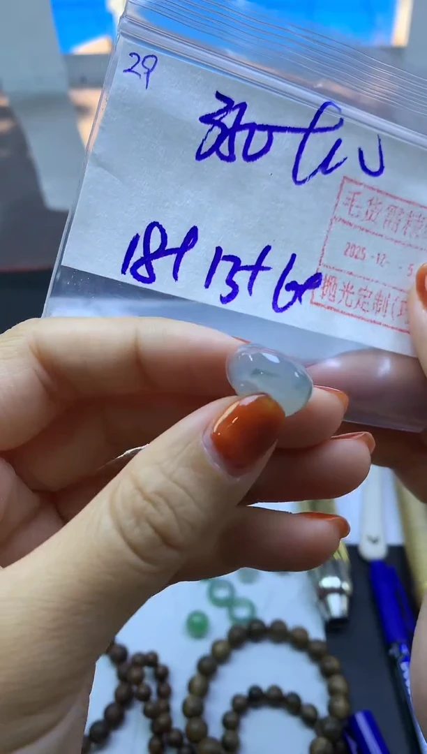 未镶嵌定制翡翠29小如意*360元毛货需精抛光