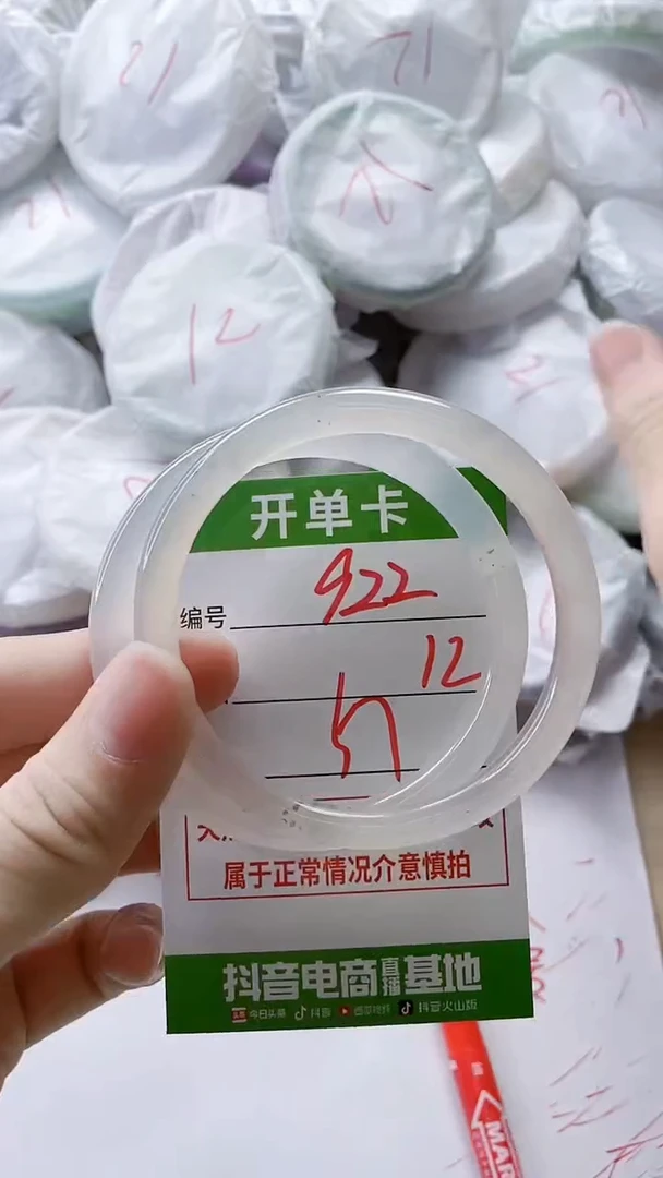 【闪购商品】玛瑙/玉髓手镯未镶嵌922
