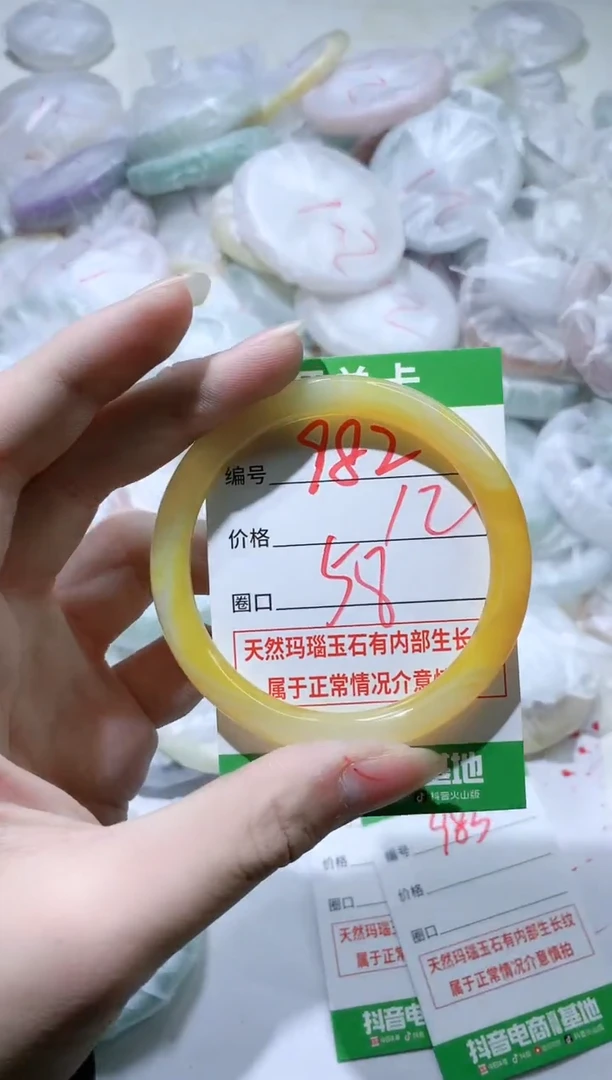 【闪购商品】玛瑙/玉髓手镯未镶嵌982