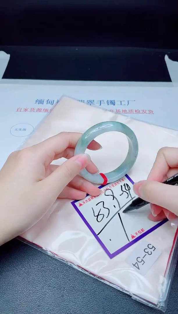 未镶嵌手镯翡翠我
