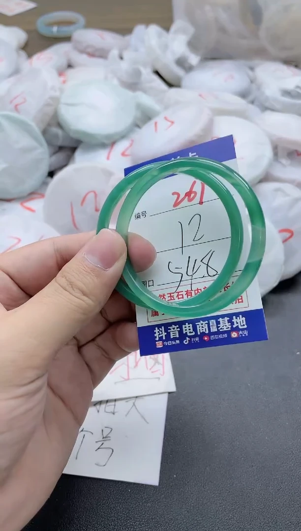 【闪购商品】玛瑙/玉髓手镯未镶嵌261